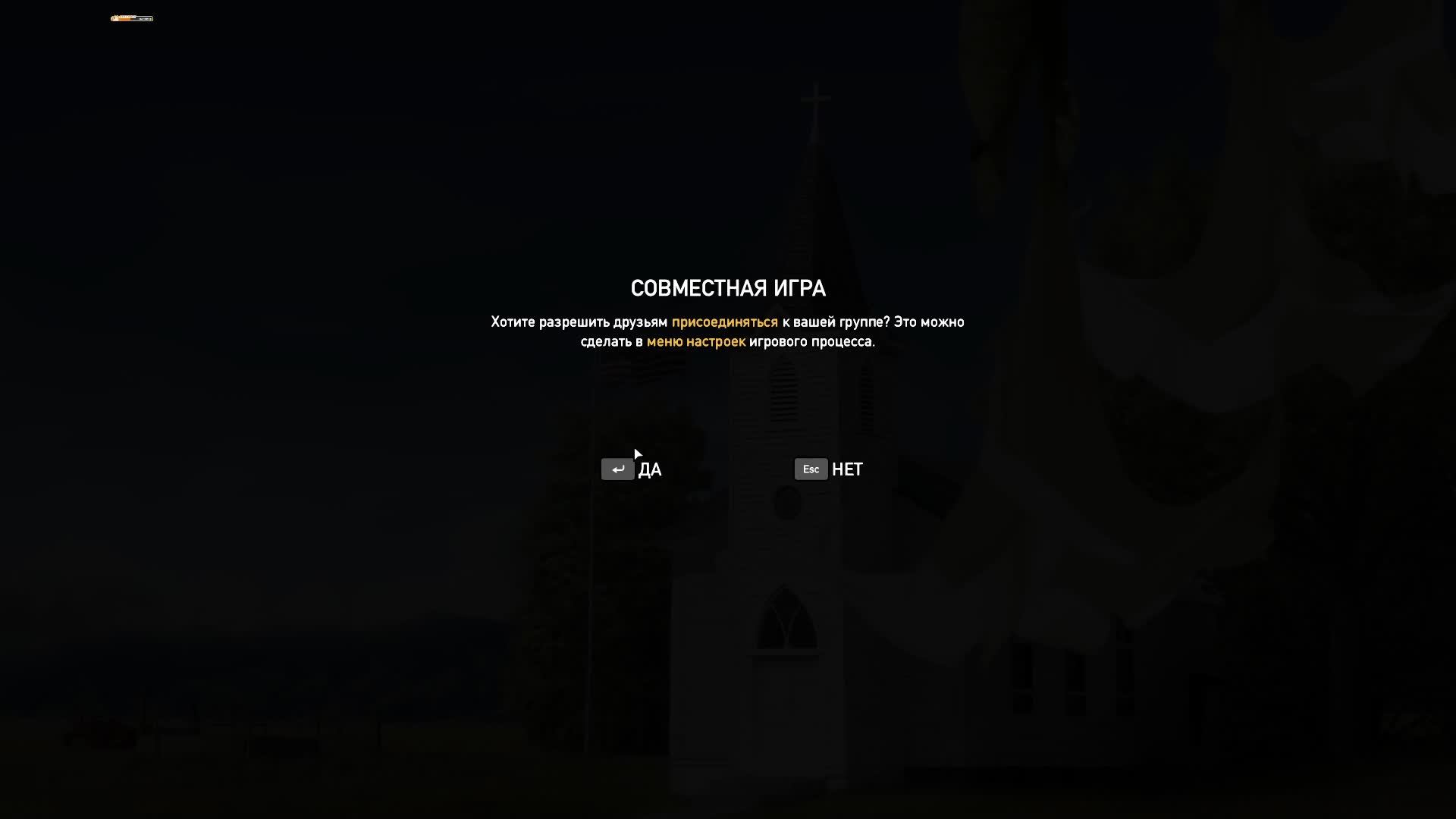 посиделки с ребятами в играх смотреть онлайн
