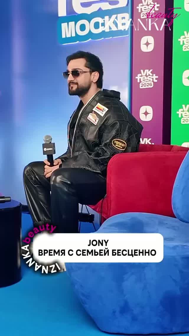 Jony время с семьей бесценно!