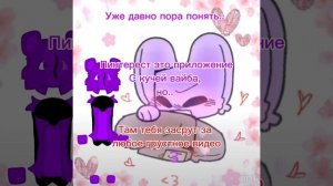 Вот так/могу объяснить как я это поняла