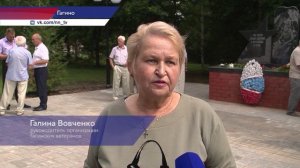 В Гагино открыли Аллею героев
