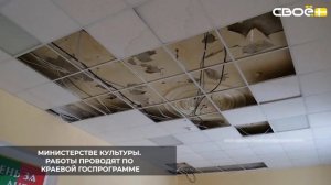 В селе Казьминском ремонтируют местный Дом культуры
