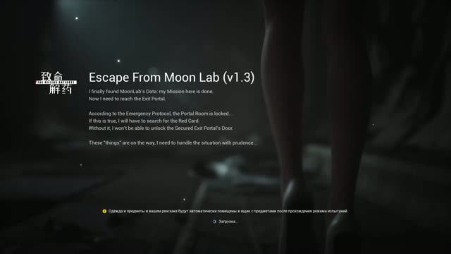 The Killing Antidote - Другой режим ( Испытание Escape From Moon Lab (v1.3) -生存挑战地图-教堂 ) - 23 смотреть онлайн