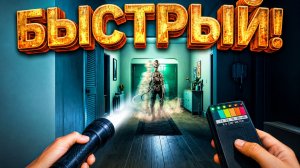 ЧУТЬ НЕ СЦАПАЛ ► ФАЗМОФОБИЯ | PHASMOPHOBIA
