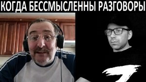 Обидчивые украинцы. Чат рулетка