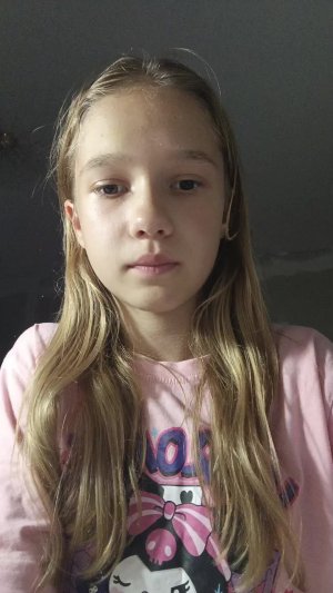тр
