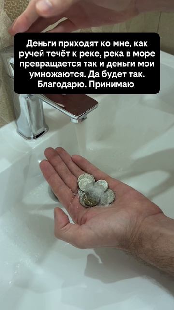 Практика