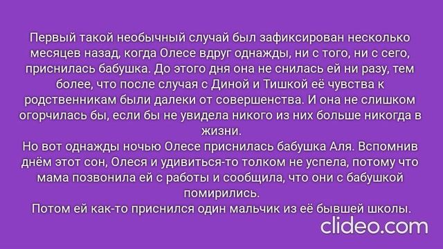 РОЖДЁННЫЙ ПОЛЗАТЬ ЛЕТАТЬ… НЕ ДОЛЖЕН!.. Часть 1. Глава 16. Депрессия. (73)