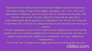 РОЖДЁННЫЙ ПОЛЗАТЬ ЛЕТАТЬ… НЕ ДОЛЖЕН!.. Часть 1. Глава 16. Депрессия. (73)
