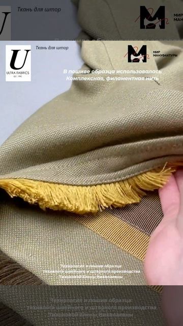 Шторная_лента_MirTenda_Сборка_Волна_1588_1_1_7_ширина_8_см_коэффициент (2)
