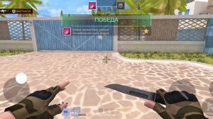 Standoff 2