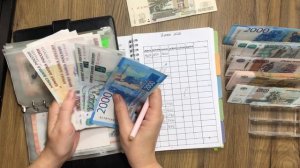Денежное распределение перед отпуском