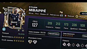 ЭТО ЛУЧШИЙ ИГРОК В FC MOBILE... *Спас матч на 90+5*