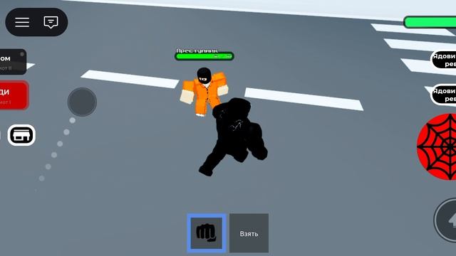 Я играю симулятор яда смотреть онлайн