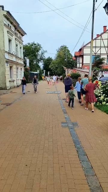 Перезагрузка у моря. День 2