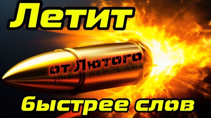 ﹤﹤ГОВОРИЛА МАМА БОЙСЯ ПУЛЬ﹥﹥ ВЕСТЕРН ПРО КОВБОЯ ПО КЛИЧКЕ ЛЮТЫЙ. 2026 год смотреть онлайн
