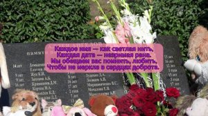 «Маленькие Ангелы» 27 июля — День памяти детей, погибших в Донбассе от войны и терроризма.