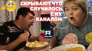 Скрывают что случилось с их каналом /Ольга Уралочка Обзор