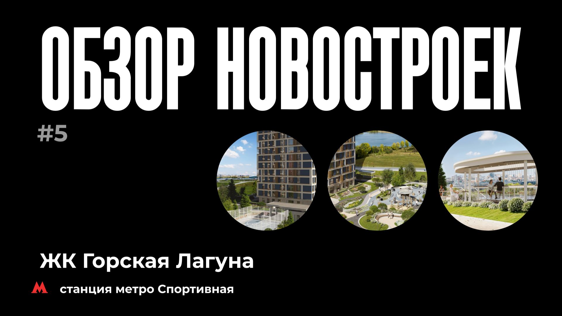 ОБЗОР НА РЕМОНТ В НОВОСТРОЙКЕ
