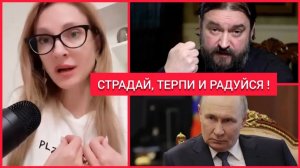 Екатерина Коваленко. ПОВЕСТКА ШВАБА В РОССИИ : «ТЫ ДОЛЖЕН БЫТЬ СЧАСТЛИВ, НИЧЕГО НЕ ИМЕЯ!»