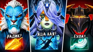 марксларк: 100 ИГР ПОДРЯД НА ФП ИЛЛЮЗИОНИСТАХ ｜ ОТКРЫЛ НОВУЮ МЕТУ В DOTA 2