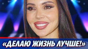 Самойлова массово скупает книги по саморазвитию ★ Новости Шоу-Бизнеса