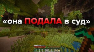 читаю истории и играю в майнкрафт для вашего сна, отдыха, учебы