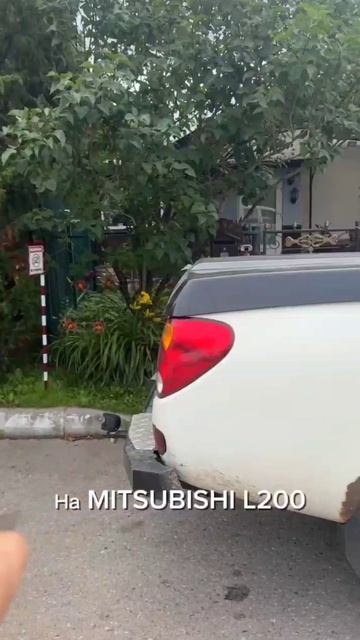 Регистрация переоборудования на Mitsubishi L200
