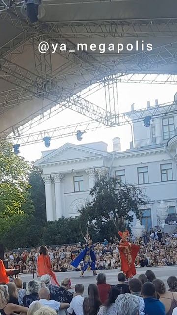 Фестиваль Елагин парк