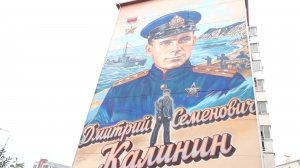 Портрет Героя Советского Союза Дмитрия Калинина появился на фасаде дома в Анапе