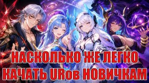НОВИЧОК 2026(21 СЕРИЯ) Mobile Legends: Adventure