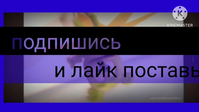 гумми бер