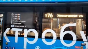 Электробус Лиаз-6274(430191) следует по маршруту т76