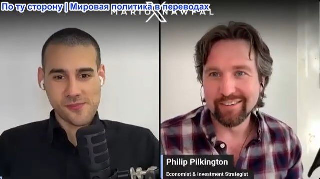 Марио Навфал - Филип Пилкингтон: Спутник показывает дым над нефте-заводом в Абкайке, Саудовская Арав смотреть онлайн
