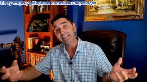 Эмиль Косман – Иран участвует в Российско-Украинской войне. Россия будет бороться с новыми пиратами