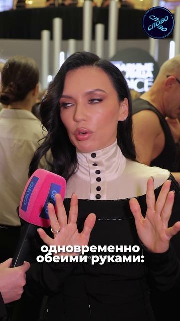 Ольга Серябкина: «Я не запоминаю слухи, я не сплетница»