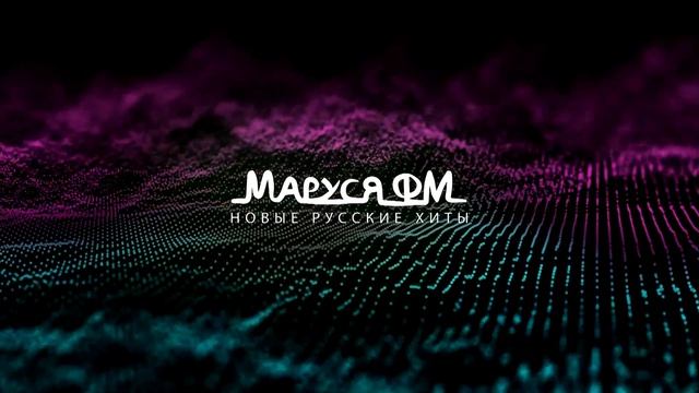 Дискотека МАРУСЯ ВЫПУСК #352