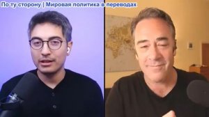 Дэнни Хайфон - Патрик Хеннингсен: Иран уничтожил 200 Американских военнослужащих