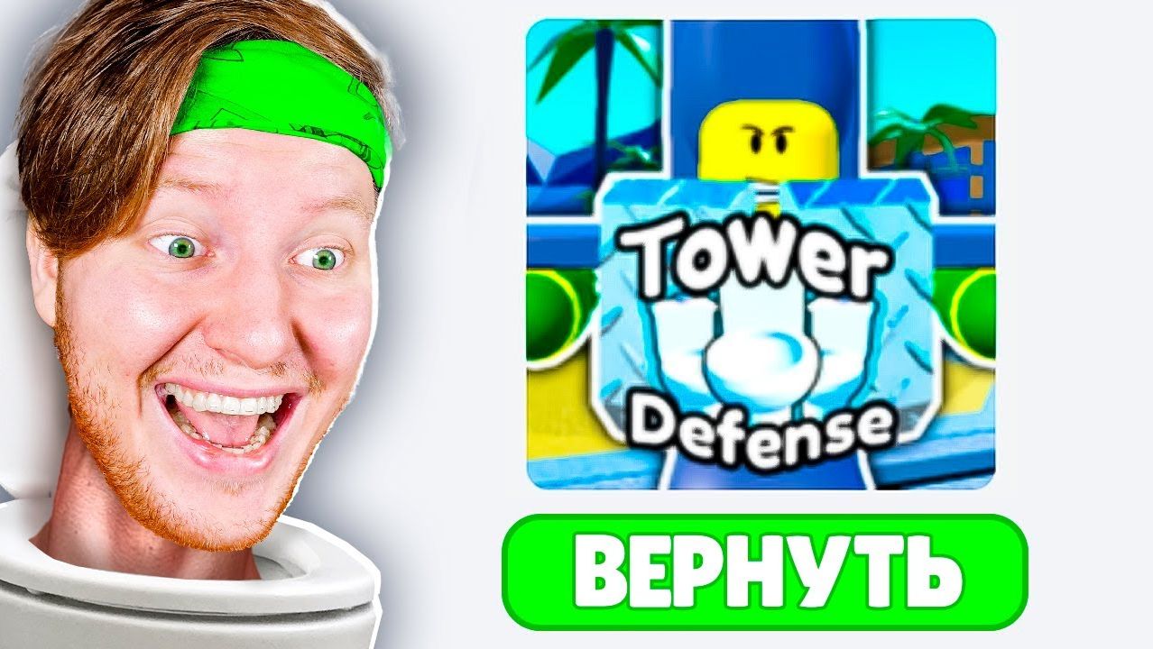 СКИБИДИ ТУАЛЕТЫ ВЕРНУЛИСЬ?!