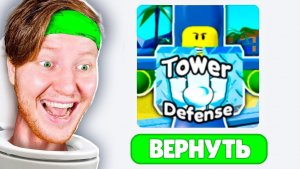 СКИБИДИ ТУАЛЕТЫ ВЕРНУЛИСЬ?!