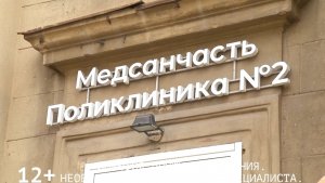 Время местное. Эфир: 27-07-2026 - Диспансеризация 2026