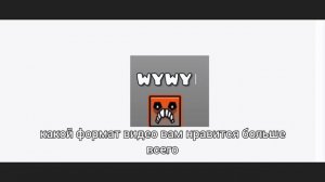 что снимать  ???