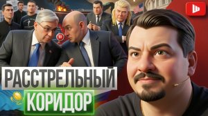 ЗЕ👺 ЗОВЕТ НА ВОЙНУ С ИРАНОМ// ШЕЛЕС/ Павлив: Украина вошла в РАССТРЕЛЬНЫЙ КОРИДОР! Привет Януковича