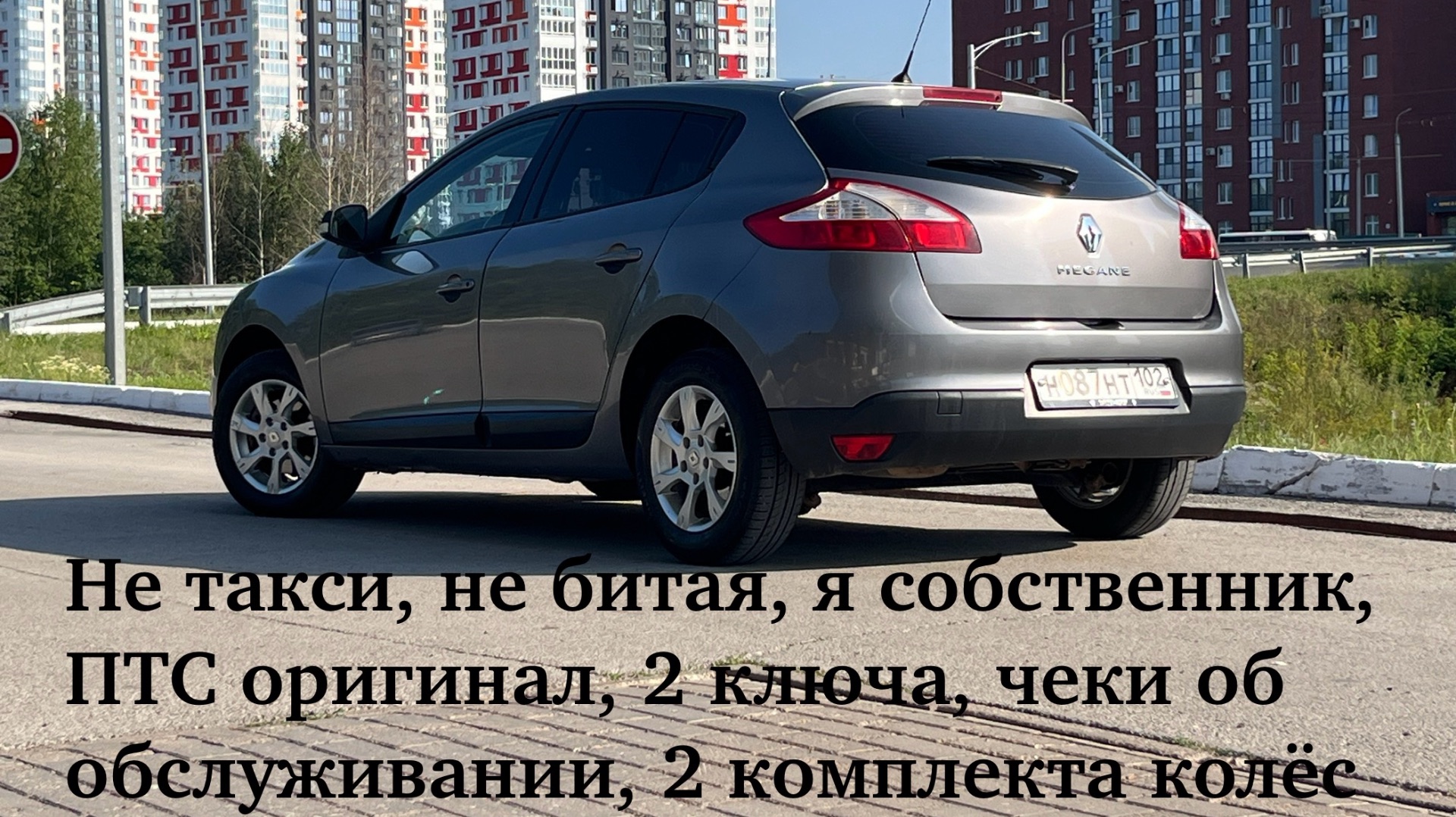 Renault Megane 2012 1.6 mt Уфа смотреть онлайн