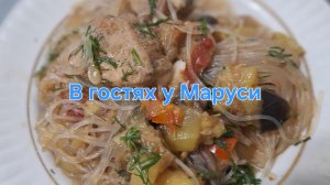 Овощи с куриным филе и фунчозой в соевом соусе