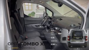 Opel Combo XL 2025 ! Грузовой отсек под микроскопом! Все размеры, объём и возможности загрузки