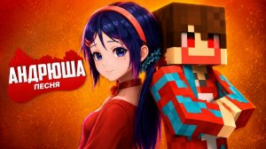 Песня Клип про КОМПОТ 404 ПРОТИВ МИТА из МИСАЙД Rasa - Пчеловод ПАРОДИЯ | Компот Minecraft и MiSide