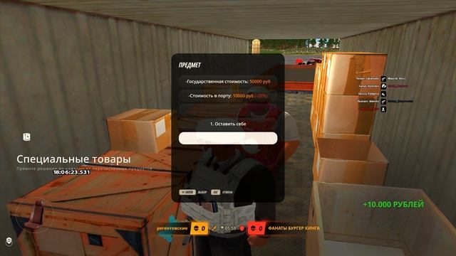 Grand Theft Auto San Andreas 2026.07.27 - 18.06.13.03 смотреть онлайн
