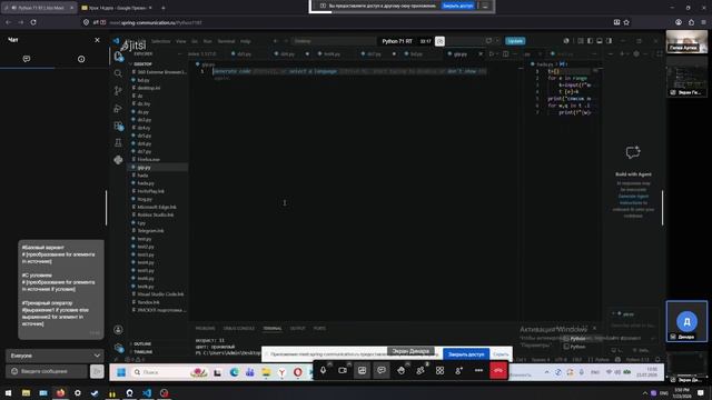 [7.1] Python START Занятие №14 9299777 смотреть онлайн