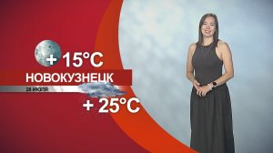 Прогноз погоды на 28.07.26:)