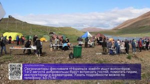 ДАЙДЖЕСТ «СЕВЕРНОГО ГОРОДА», 27.07.2026